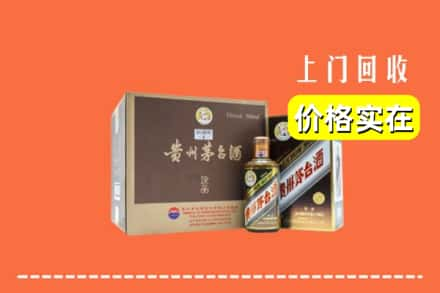 隆德县回收彩釉茅台酒